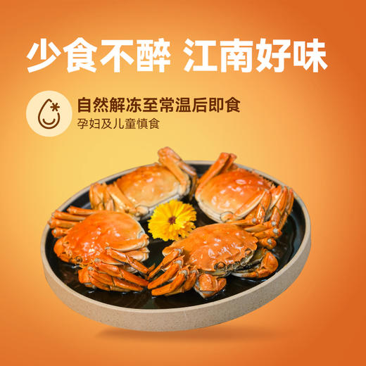 风味罗氏虾/花雕醉蟹| 罗氏虾酒醉/蒜蓉两种口味，一定要尝的“淡水虾王”，虾中新秀，肉肥黄满，弹嫩香甜，400g/盒，8-11只/盒 ⭐️顺丰快递 商品图8