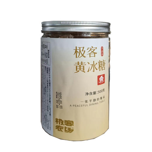 云南多晶冰糖| 真材实料的云南老冰糖，甜而不腻，蔗香浓郁。运输过程中颠簸，会产生碎屑或者包装磨损，不影响食用，介意者慎拍⭐顺丰快递 商品图5