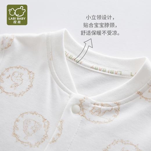 拉比内衣i5-4长绒棉内衣全开连体衣LYEA102402 商品图3