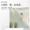 2盒装｜实验室高端原料｜焕白紧肤生物纤维｜ 焕颜新肌面膜5贴/盒｜贵妇保养 商品缩略图2