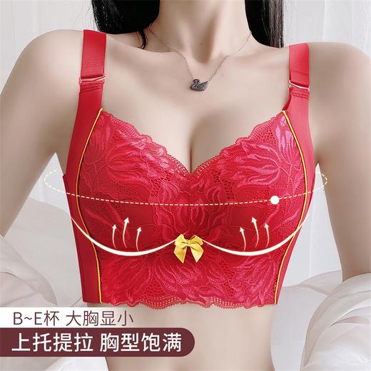 D4-【B-E杯】【院线全罩薄杯】大胸显小上托提拉胸型饱满无钢圈调整型文胸  牡香瑰花【院线-大胸】 商品图5
