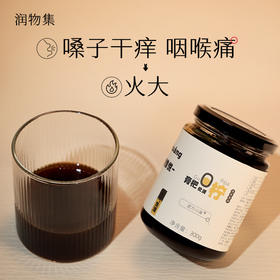 柠润枇杷膏