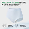 【5条盒装】熳洁儿 10A抗菌基础百搭高腰纯色内裤微收腹纯棉底档26262103 商品缩略图2