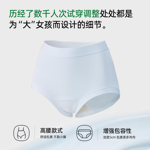 【5条盒装】熳洁儿 10A抗菌基础百搭高腰纯色内裤微收腹纯棉底档26262103 商品图2