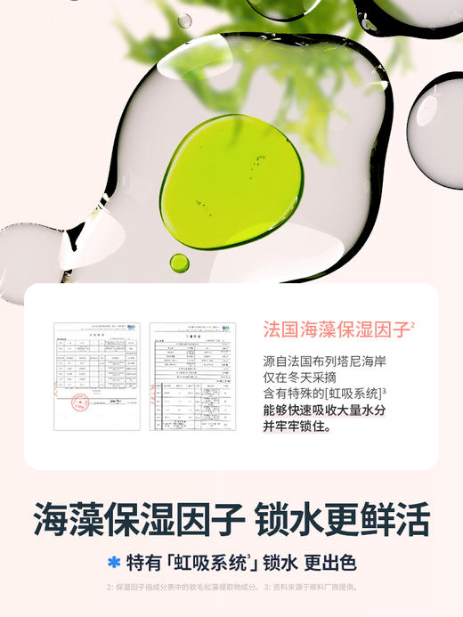 海龟爸爸萌趣儿童保湿面膜 商品图4