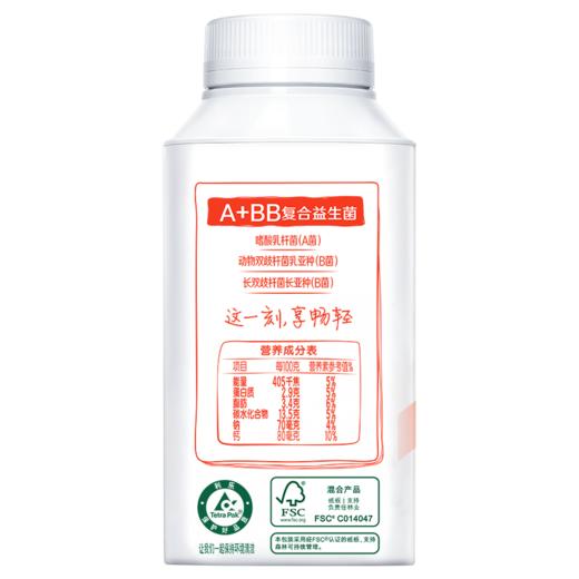 伊利畅轻250g西柚芒果青稞爆珠酸奶 商品图3