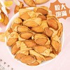 思华梦坚果礼盒 商品缩略图4