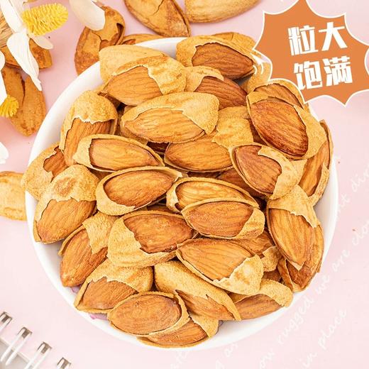思华梦坚果礼盒 商品图4