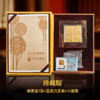 2026马年邮票金！含足金1g、2g！ 商品缩略图2