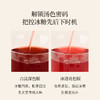 正安老北京酸梅汤 七味草本清凉消暑 家庭装3人份量155g/盒 1人份52g/盒 多规格可选 商品缩略图7