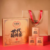 压箱底世代箱传茶  2025班章大树茶 普洱生茶 品鉴版礼盒  300克/50克*6片/盒 商品缩略图3