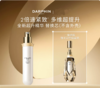 *DARPHIN朵梵藻肽冻龄超升精华（替换装） 商品缩略图0