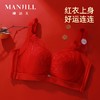 【商场同款】熳洁儿 繁花系列高级刺绣蕾丝大胸显小薄杯云感棉记忆钢圈24701305 商品缩略图6
