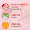 芬兰Devisol维生素D咀嚼片柑橘味 256g 商品缩略图4