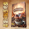 【新年有礼】双灵芝咖啡 骆驼奶 新年送礼佳品 商品缩略图2