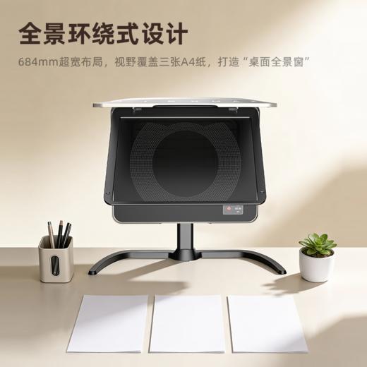 憩尔目压轴读写台Max 净化级消影技术 打造桌面全景窗 商品图4