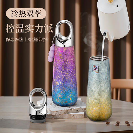 七修良品 德铂哈维（钛水滴杯）DEP-991 商品图5