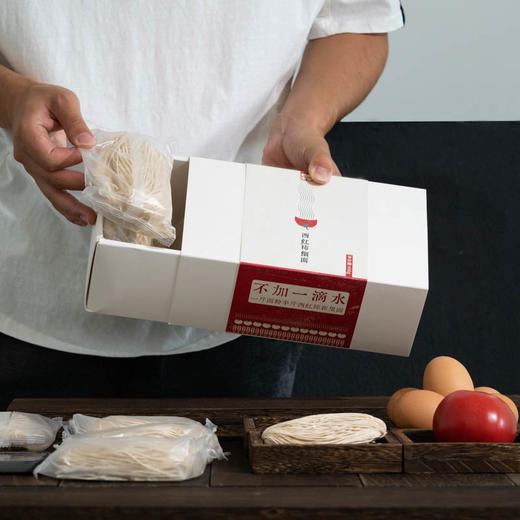 【顺丰快递】有机西红柿面| 有机西红柿 + 有机小麦粉，浓郁的麦香，没有一滴水的面条，独立包装，8团/盒 商品图2
