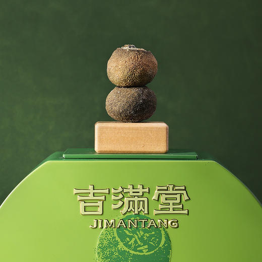 【春节预售：2.14号
-2.23号停发】疯抢中！！【买两盒送泡茶摇摇杯】【吉满堂·新会天马小青柑】自然生晒 醇厚耐泡 250g/盒（送高端手提礼袋/礼盒） 商品图2