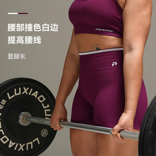 POPBASIC焕醒系列女士高强度撞色运动短裤紧身版型健身裤高强度 商品图1
