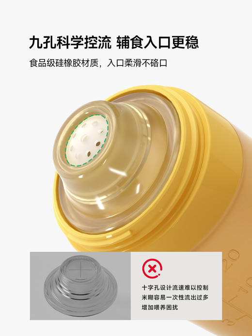 浦利顿宝宝米糊喂养瓶迷糊勺 商品图1