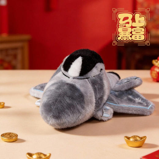 【歼20战机卡通毛绒玩具】歼20战机卡通短毛绒材质毛绒玩具ZM 商品图1