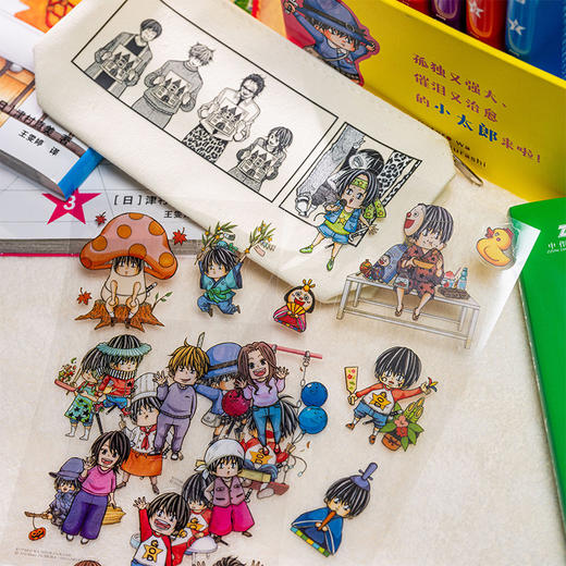 《小太郎一个人生活（全十卷）》 商品图2