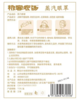 【最后一批】护眼套装丨草本润目贴+蒸汽眼罩，给眼睛做一次SPA，感觉热可以垫上一层纱布。⭐️顺丰快递 商品缩略图5