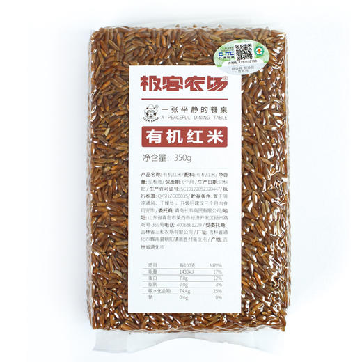 有机杂粮系列丨有机红米，有机黑米，有机糯米，有机燕麦米，有机荞麦米，有机高粱米，源自东北黑土地的五谷杂粮，可煮粥，煮饭，打米糊，⭐️中通/德邦快递 商品图11