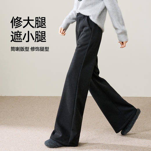 【降价！舒暖长腿裤】逸阳冬加绒加厚绵羊毛毛呢通勤西装筒喇裤6320 商品图4