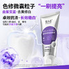 【卓越迅白 长效养白】mHAP-White介孔羟基磷灰石色修美白牙膏pb 商品缩略图2