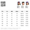 【撞色插肩运动T】森林棠26春汗跑跑导湿速干儿童撞色长袖T恤20261339【HZ】 商品缩略图5