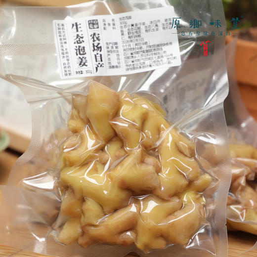 生态泡姜（成都仓库-顺丰快递）| 泡姜300g/袋，来自原乡农场【原乡自产自销】 商品图6