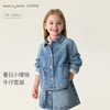 马克珍妮春日小樱桃女童纯棉牛仔套装2026年春装新款560285 商品缩略图0