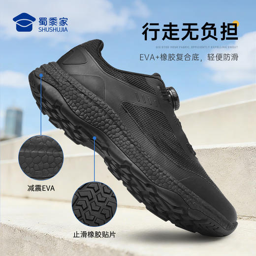 【巡航者快速穿脱户外运动鞋】户外训练跑鞋透气通勤休闲鞋男款减震畅跑鞋XY604 商品图3