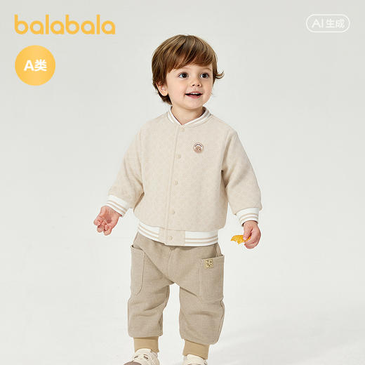 【商场同款】巴拉巴拉童装宝宝外套男童上衣2026新款春装时髦复古 商品图2