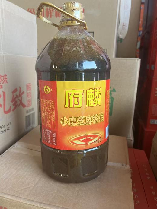 【QT】府麟小磨芝麻香油5L桶装纯芝麻 香油 商品图0