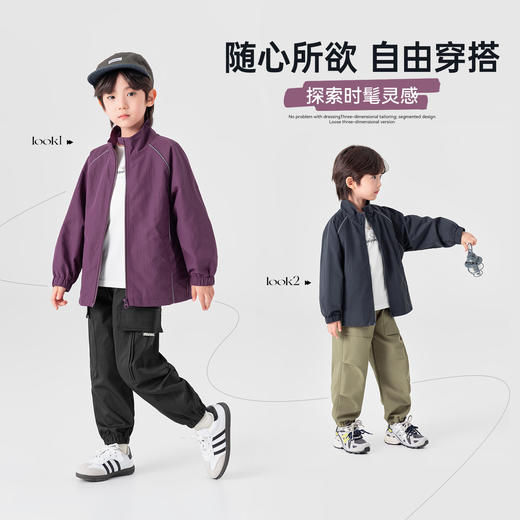 【件件底价，童装双倍积分】多多家男童立领外套春秋2026新款春装儿童中大童洋气宽松休闲上衣11334 商品图0
