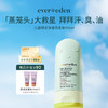 【官方商城】EVEREDEN儿童净透绿泥洗发露150ml 商品缩略图0