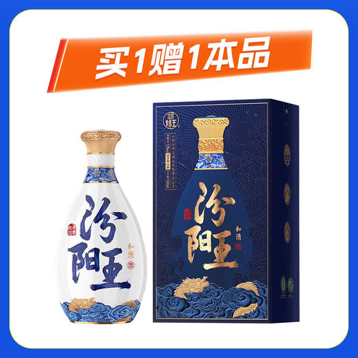 【新品】53度汾阳王和清 清香型1*500ML 商品图0