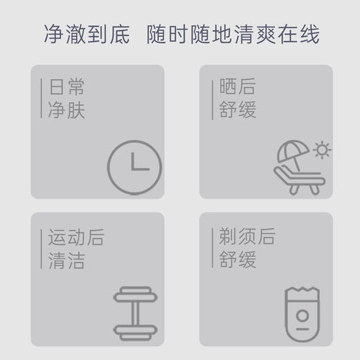 【跨境】X-one 男士冰感净澈洁面乳天然黏土清洁控油洗面奶100g 商品图3