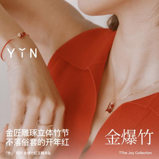 「怡」金爆竹红玉髓黑玛瑙18K金项链 商品图2