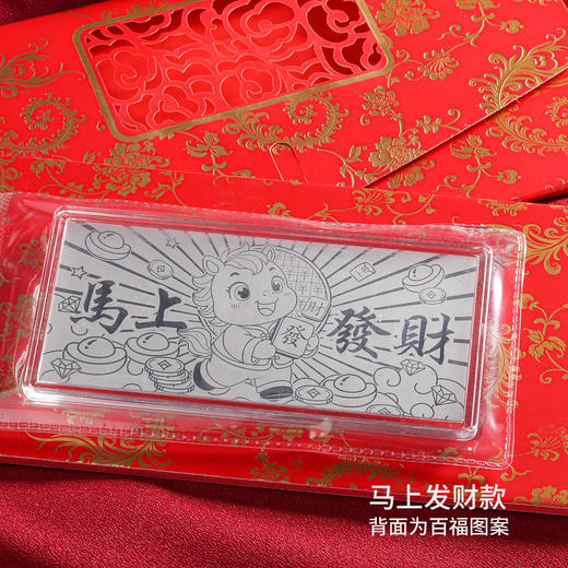 【宏艺珠宝】1g足银银钞 商品图5