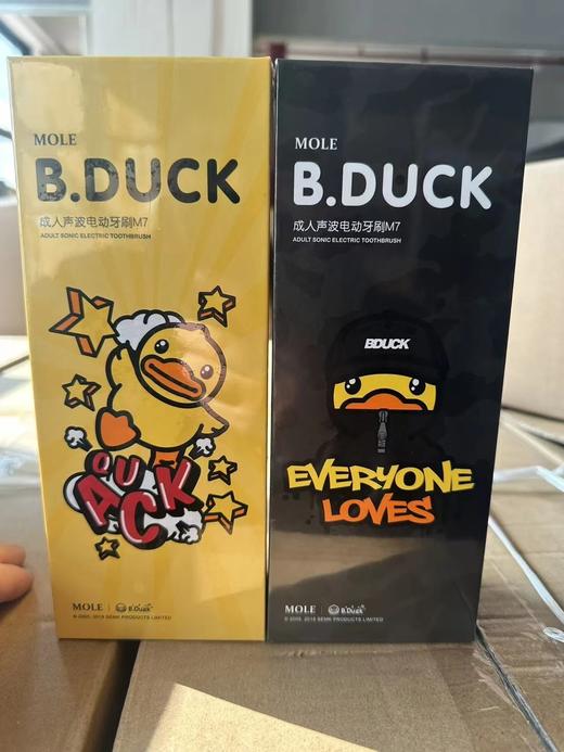 清仓无补❗️颜色随机发！成人小黄鸭电动牙刷送礼袋  26Y02001- 商品图6