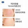 戴可思儿童冰沙面霜凉感降温3-5 ℃舒缓保湿春夏宝宝霜♥ 商品缩略图3