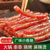 【地道川味❗️农家猪肉】广味迷你小香肠腊肠80g广式甜咸火锅食材伴侣蒸煮火锅串 商品缩略图0