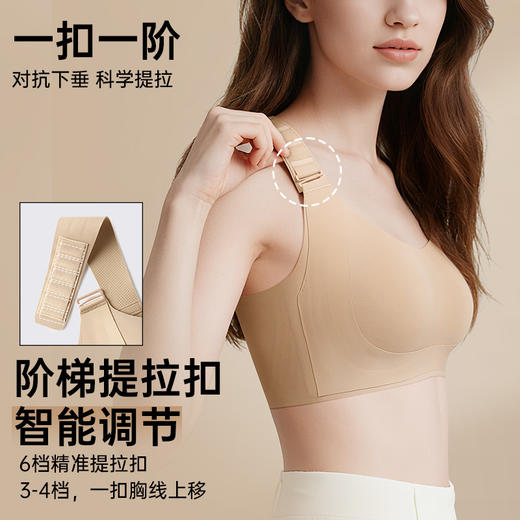 【超值2件装】【B-E杯】T1-❤【提拉显小6.0】【三合一保暖背心 】润微提拉任意提+含氨基酸护肤 +一拉美体【女神节限时补贴，可叠店铺满减券 】 商品图7