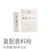 买2盒送1盒❗️买3盒送2盒❗️复合香料粉丨精选优质香料原料，疗愈力食物，炒菜，拌菜，煲汤都可以，5g*14袋/盒，山东发货⭐️顺丰快递 商品缩略图7