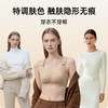【超值2件装】【B-E杯】T1-❤【提拉显小6.0】【三合一保暖背心 】润微提拉任意提+含氨基酸护肤 +一拉美体【女神节限时补贴，可叠店铺满减券 】 商品缩略图2
