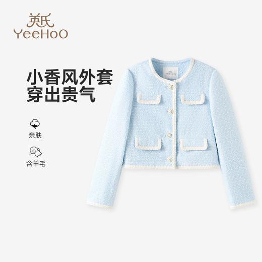 【英氏】【140-170】女童春秋小香风外套 商品图9